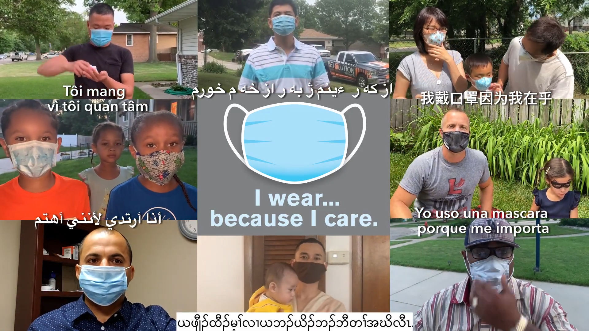 Face Mask Video
